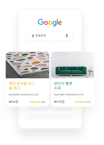 유튜브 광고 예시