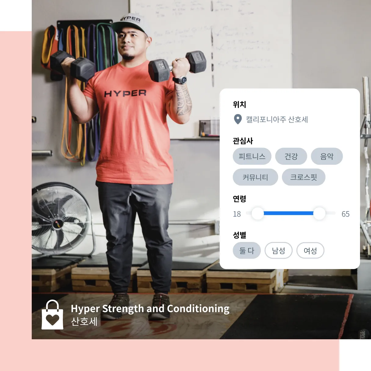 인스타그램 릴스 광고 예시